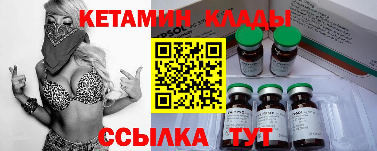 Вейп ТГК Черногорск
