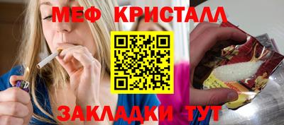 альфа пвп VHQ Чебаркуль
