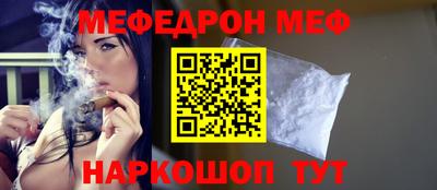 стаф Чапаевск