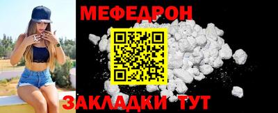 альфа пвп VHQ Чебаркуль