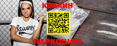 альфа пвп VHQ Чебаркуль