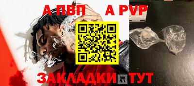 альфа пвп VHQ Чебаркуль