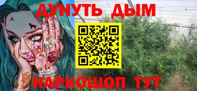 альфа пвп VHQ Чебаркуль