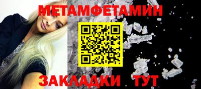 стаф Чапаевск