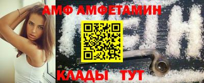 альфа пвп VHQ Чебаркуль