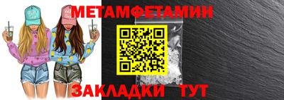 альфа пвп VHQ Чебаркуль