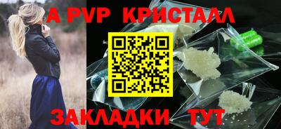 стаф Чапаевск
