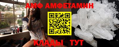 стаф Чапаевск