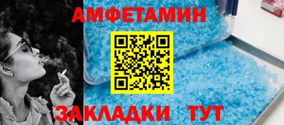 стаф Чапаевск