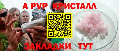герыч Чебоксары