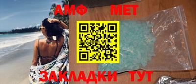 стаф Чапаевск