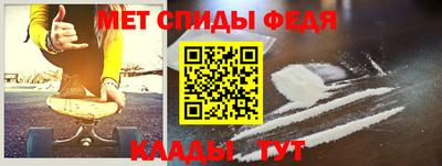 стаф Чапаевск