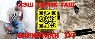 альфа пвп VHQ Чебаркуль