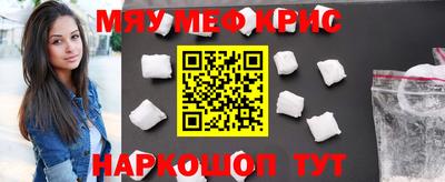 альфа пвп VHQ Чебаркуль