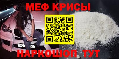 стаф Чапаевск