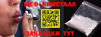 стаф Чапаевск