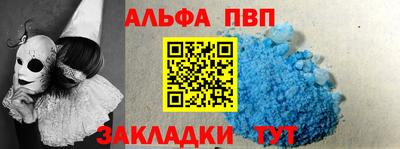 альфа пвп VHQ Чебаркуль