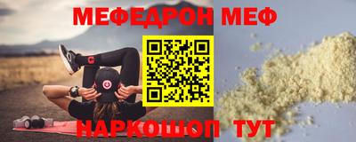 альфа пвп VHQ Чебаркуль