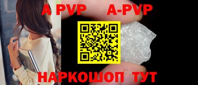 стаф Чапаевск