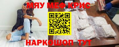 стаф Чапаевск
