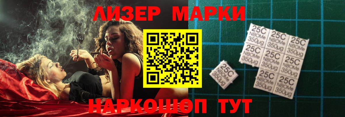 Лсд 25 экстази кислота  Лсд 25 экстази кислота  Черногорск  Вход с VPN 