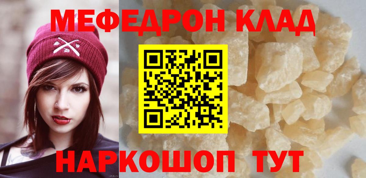 Меф 4 MMC    как зайти  МЕФ  Меф  Черногорск  Вход с VPN 