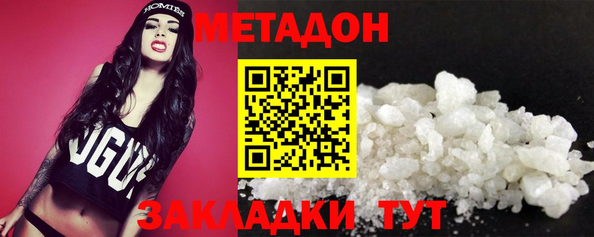 Черногорск  Вход с VPN  Кокаин  ГАШИШ  A PVP СК кристаллы  Экстази  Мефедрон   Марихуана  Cocaine 