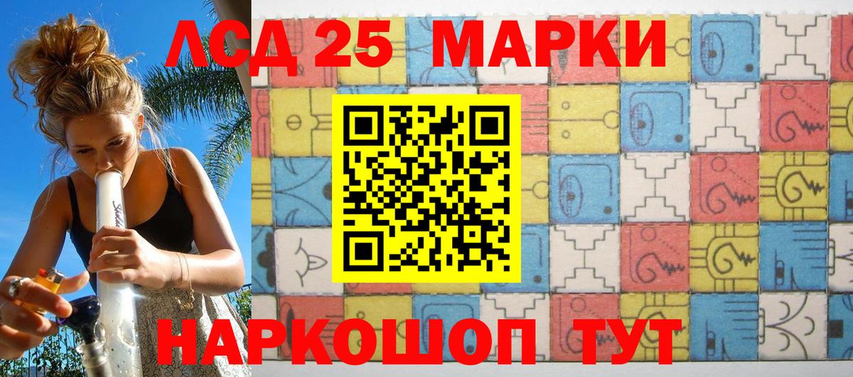 Наркотические марки  Вход с VPN  Черногорск  Марки 25I-NBOMe 1,5мг  Марки 25I-NBOMe 1,5мг 
