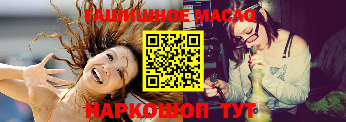 наркотики  ТГК вейп  Вход с VPN  Черногорск 