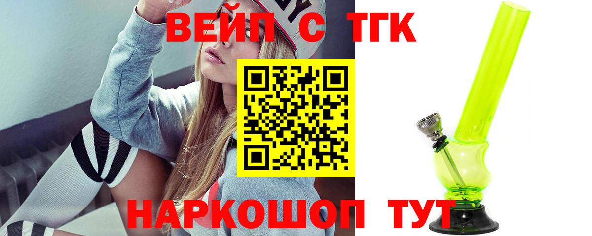 Дистиллят ТГК концентрат Черногорск